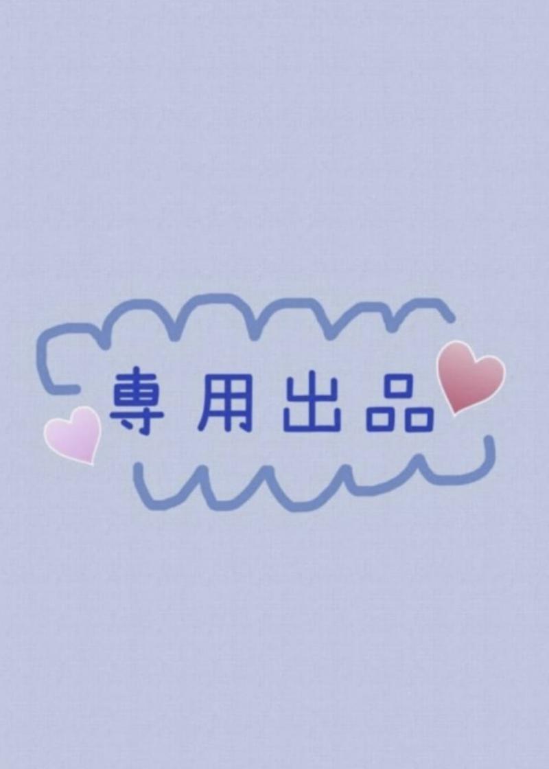 出品者名-写真