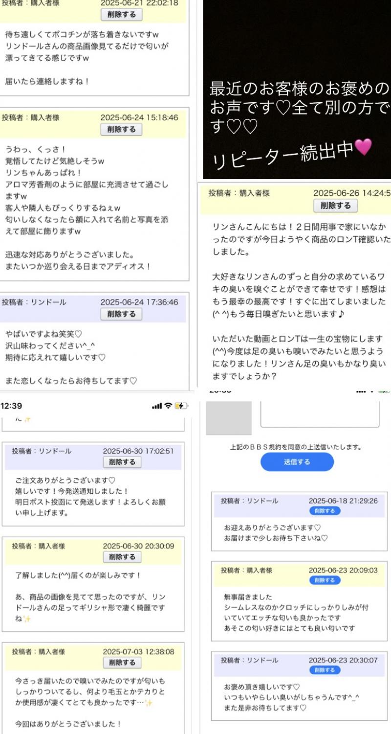 出品者名-写真-1